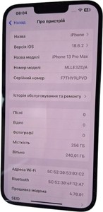 Б/в Мобільний телефон Apple iphone 13 pro max 256gb 01-200846403