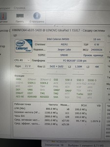 Б/в Ноутбук Lenovo 15/celeron n4500 ddr4/8gb ddr4/ssd 512 gb/*інтегрована 01-200925368