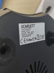Б/у Соковыжималка Scarlett sc018 01-200937255