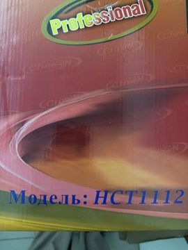 Б/в Обігрівач Silver Crown hct1112 01-200939378