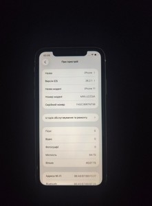 Б/в Мобільний телефон Apple iphone 11 64gb 01-200941193