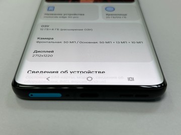 Б/в Мобільний телефон Motorola edge 50 pro 12/512gb 01-200918963