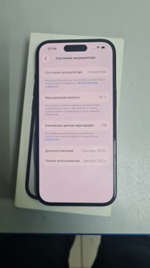 Б/у Мобільний телефон Apple iphone 15 128gb 01-200944163