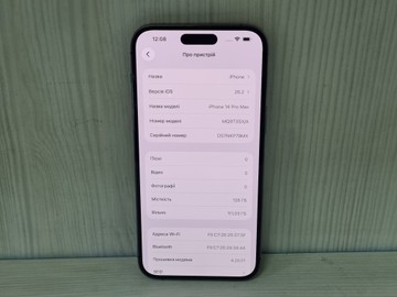 Б/в Мобільний телефон Apple iphone 14 pro max 128gb 01-200909321