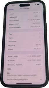 Б/у Мобільний телефон Apple iphone 14 pro max 128gb 01-200854192
