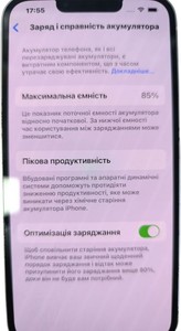 Б/в Мобільний телефон Apple iphone 14 128gb 01-200917089