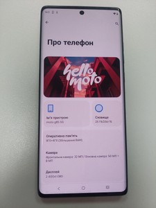 Б/в Мобільний телефон Motorola moto g85 8/256gb 01-200947158