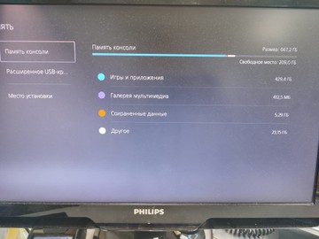 Б/в Ігрова приставка Sony playstation 5 825gb 01-200949911