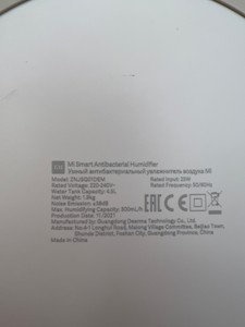Б/в Зволожувач повітря Xiaomi mi smart antibacterial humidifier 01-200955420
