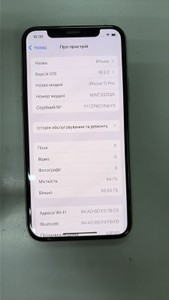 Б/в Мобільний телефон Apple iphone 11 pro 64gb 01-200957003