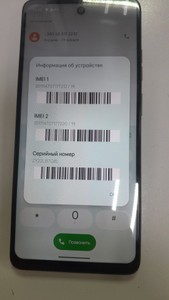 Б/в Мобільний телефон Motorola moto e14 2/64gb 01-200963748