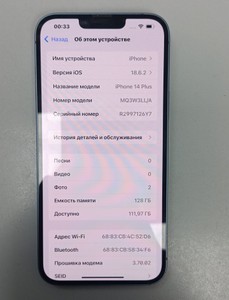 Б/в Мобільний телефон Apple iphone 14 plus 128gb esim 01-200973722