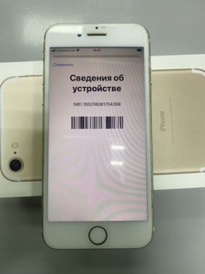 Б/в Мобільний телефон Apple iphone 7 128gb 01-200974468