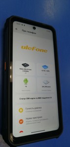 Б/в Мобільний телефон Ulefone armor 24 12/256gb 01-200974448