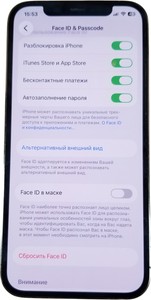 Б/в Мобільний телефон Apple iphone 12 pro 128gb 01-200916883