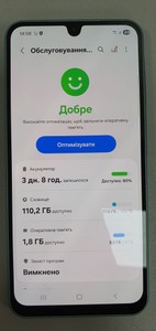 Б/в Мобільний телефон Samsung galaxy a26 5g 6/128gb 01-200934027