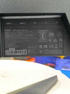 Б/в Монітор Msi optix mag 256f 01-200978809