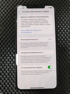 Б/у Мобільний телефон Apple iphone 11 pro max 256gb 01-200974469