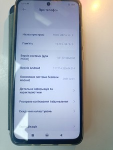 Б/в Мобільний телефон Poco m4 pro 5g 4/64gb 01-200986207