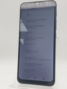 Б/в Мобільний телефон Motorola g20 4/128gb 01-200986651