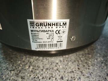 Б/в Мультиварка Grunhelm mc-108 01-200986370