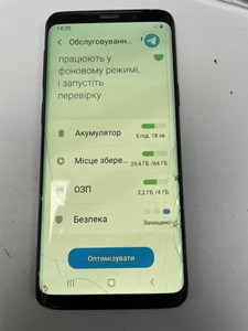 Б/в Мобільний телефон Samsung galaxy s9 g960f 4/64gb 01-200994957