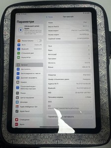 Б/в Планшет Apple ipad air 11 2024 wi-fi + cellular 512gb 01-200996705