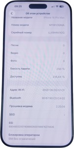 Б/в Мобільний телефон Apple iphone 16 pro max 256gb 01-200926472