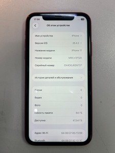 Б/в Мобільний телефон Apple iphone 11 64gb 01-200997763