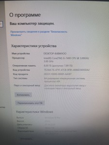 Б/в Системний блок Пк intel core i5-7400/ram 8 gb/hdd 1000 gb/ssd відсутній/інтегрована 01-200997042