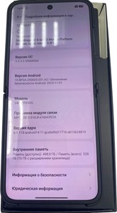 Б/в Мобільний телефон Xiaomi mix flip 12/512gb 01-200923368