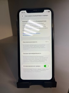 Б/в Мобільний телефон Apple iphone 11 256gb 01-200996218
