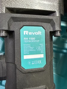 Б/в Перфоратор Revolt rh-1500 01-201002518