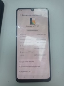 Б/в Мобільний телефон Samsung galaxy a33 5g 6/128gb 01-201001738
