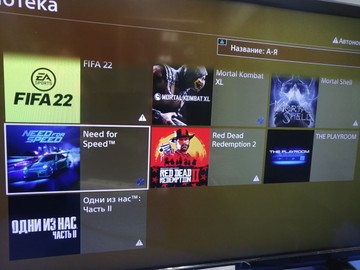 Б/в Ігрова приставка Sony playstation 4 500gb 01-201016476