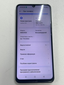 Б/в Мобільний телефон Realme c61 8/256gb 01-201019621