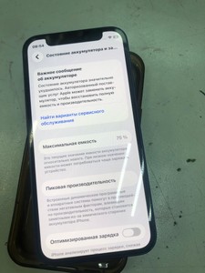 Б/у Мобільний телефон Apple iphone 12 mini 128gb 01-201001207
