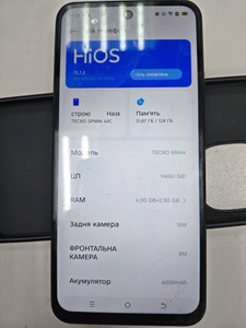 Б/в Мобільний телефон Tecno spark 40c km4k 4/128gb 01-201021458