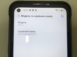 Б/в Мобільний телефон Doogee s97 pro 8/128gb 01-201027185
