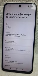 Б/в Мобільний телефон Xiaomi redmi 15 4g 8/256gb 01-201028299
