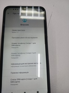 Б/в Мобільний телефон Nokia 1.3 ta-1205 1/16gb 01-201028388
