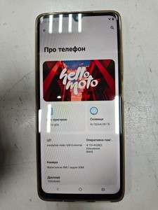 Б/у Мобільний телефон Motorola moto g06 4g 4/64gb 01-201032305