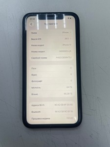 Б/в Мобільний телефон Apple iphone 11 64gb 01-201033658