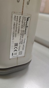 Б/у Миксер Moulinex hm3011 01-201039848