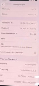 Б/в Мобільний телефон Apple iphone 12 pro 256gb 01-201038735