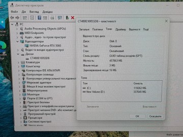 Б/в Системний блок Пк amd ryzen 7 5700x/ram 32 gb/hdd відсутній/ssd 480 gb/nvidia rtx 5060 (geforce) 8gb gddr7 128bit 01-201044229