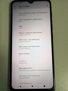 Б/в Мобільний телефон Motorola moto e20 xt2155-6 2/32gb 01-201047782