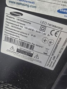 Б/в Телевізор Samsung ue32d5000 01-201044139