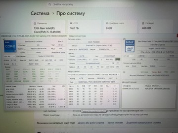 Asus 16/core i5-13450hx ddr5/16gb ddr5/hdd *відсутній/ssd 512 gb/geforce rtx 5050 8gb