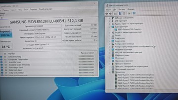 Б/в Моноблок Hp amd 5 7520u/ 16gb/ ssd 500 gb/ інтегрована 01-201057884